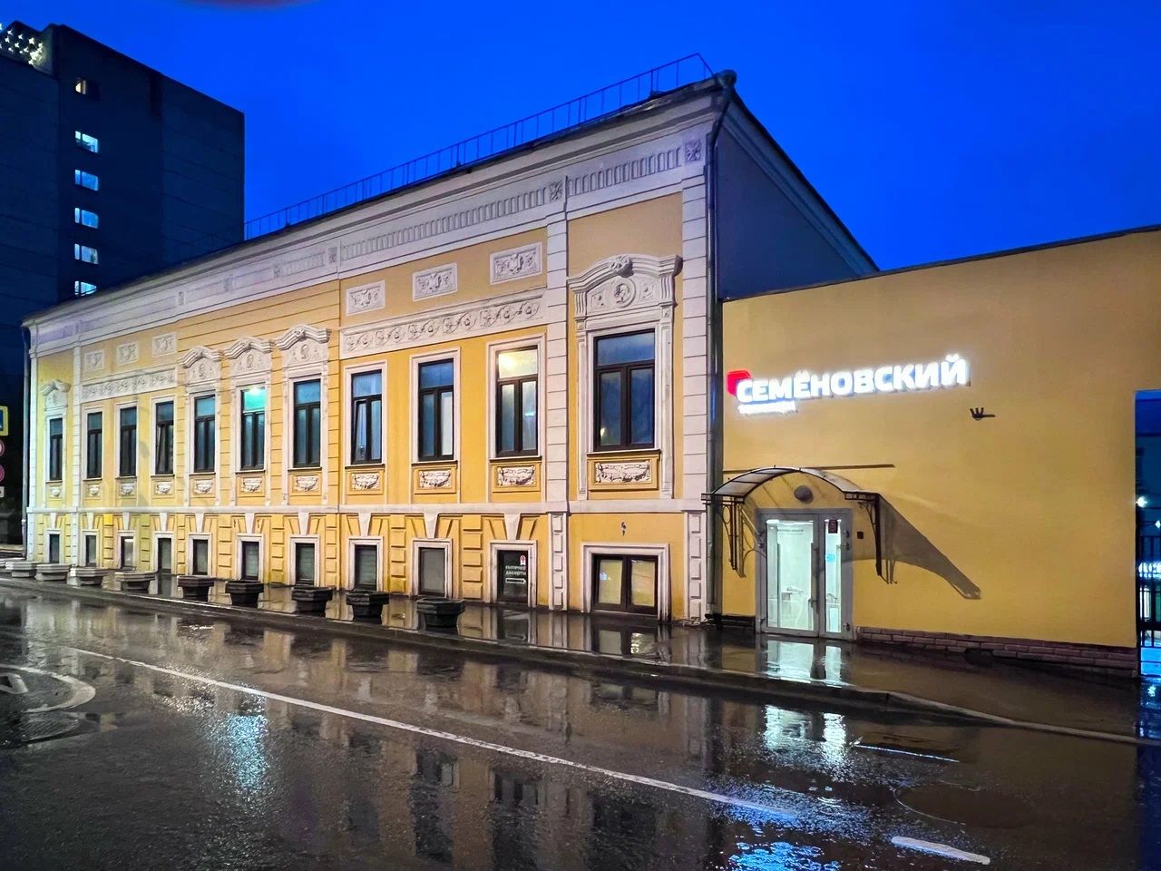 БЦ ЭЛМА-СЕМЁНОВСКИЙ