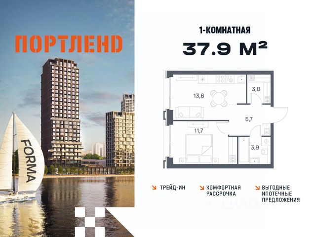 ЖК «ПОРТЛЕНД»