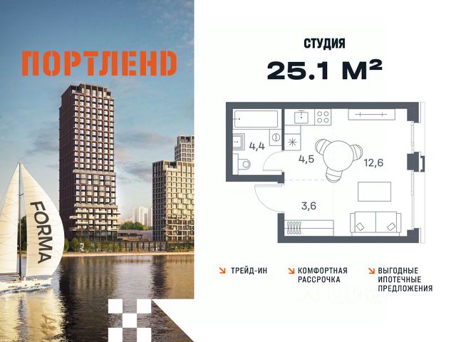 ЖК «ПОРТЛЕНД»