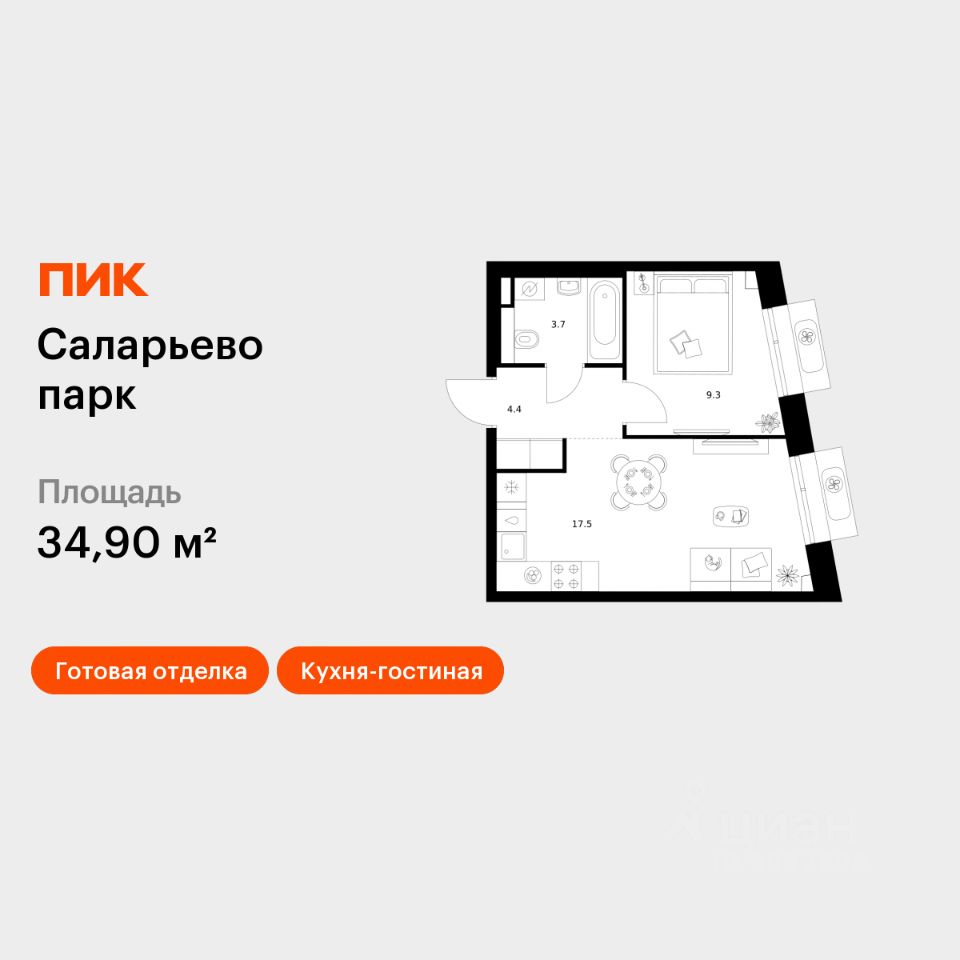 1-комн.кв., 34,9 м², 14/22 этаж