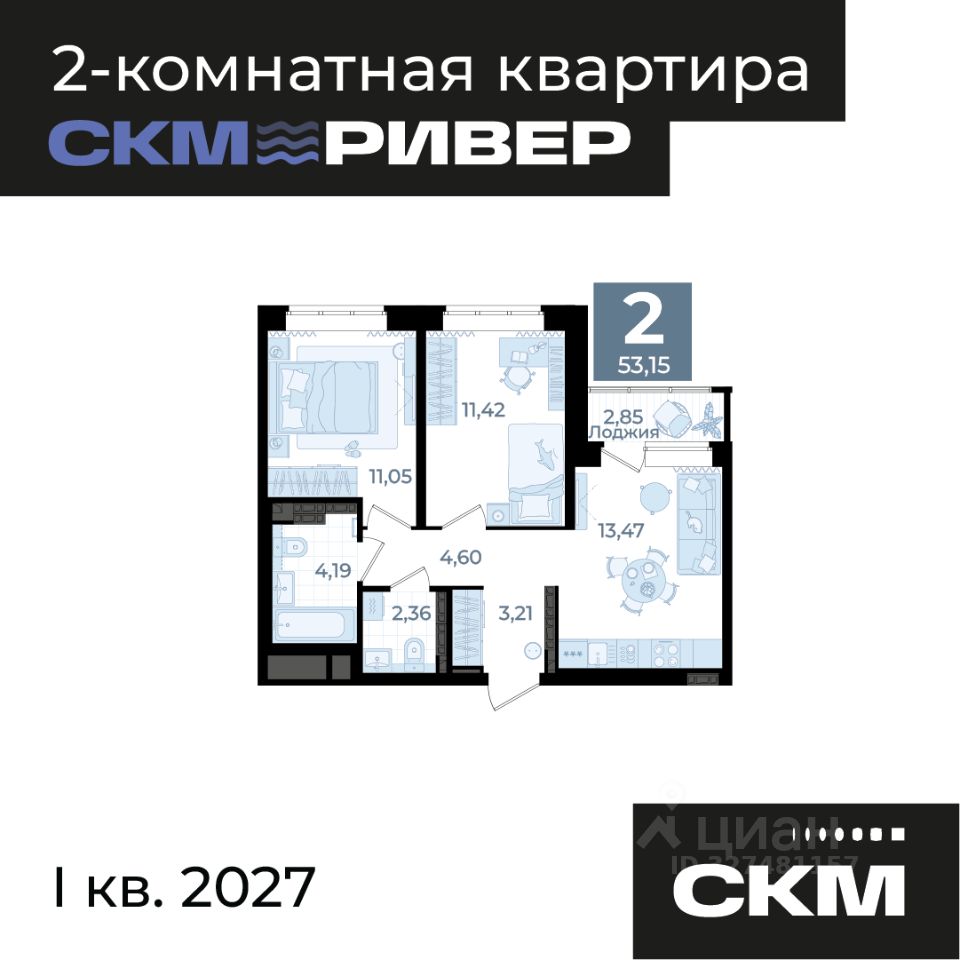 Новостройка, р-н Чкаловский, Екатеринбург