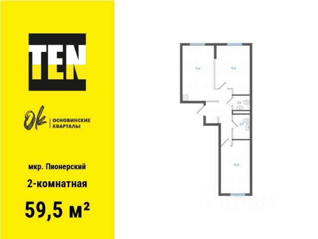 ЖК «Основинские кварталы»