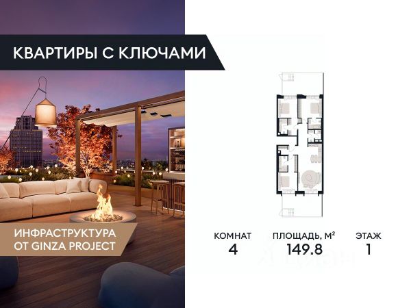 ЖК «Victory Park Residences»
