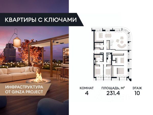 ЖК «Victory Park Residences»