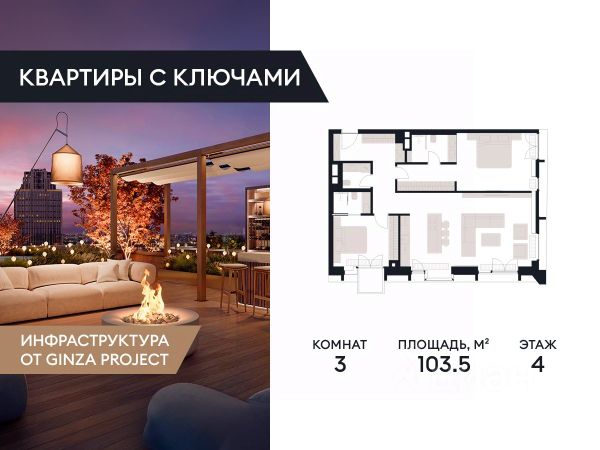 ЖК «Victory Park Residences»