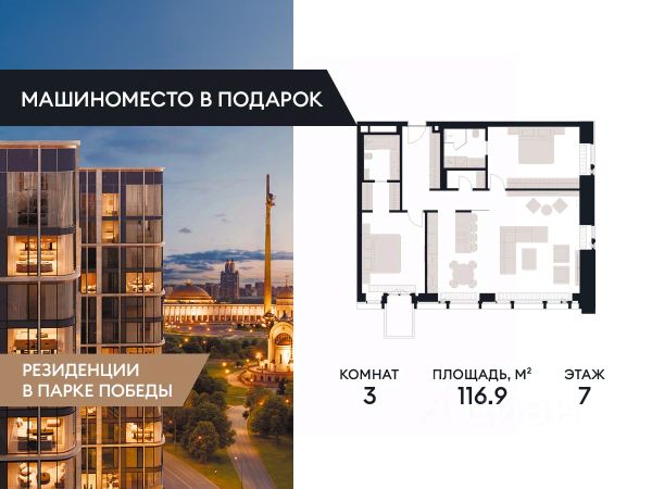 ЖК «Victory Park Residences»