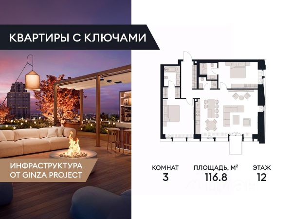 ЖК «Victory Park Residences»