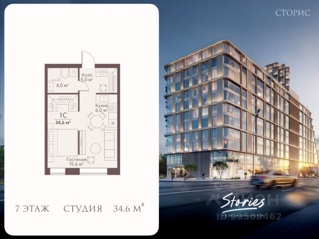 ЖК «СТОРИС на Мосфильмовской»