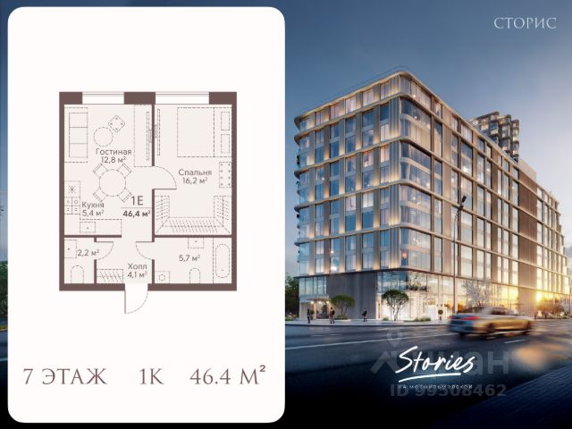 ЖК «СТОРИС на Мосфильмовской»