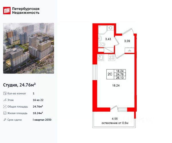 ЖК «Город звёзд»