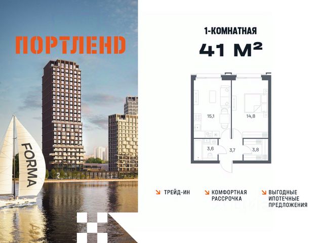 ЖК «ПОРТЛЕНД»