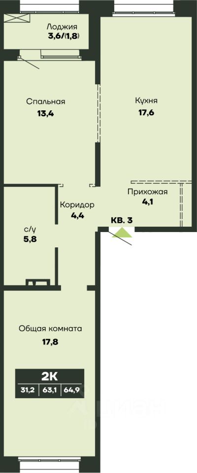 Новостройка, р-н Калининский, Новосибирск