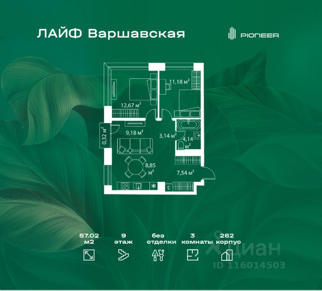 ЖК «Лайф Варшавская»