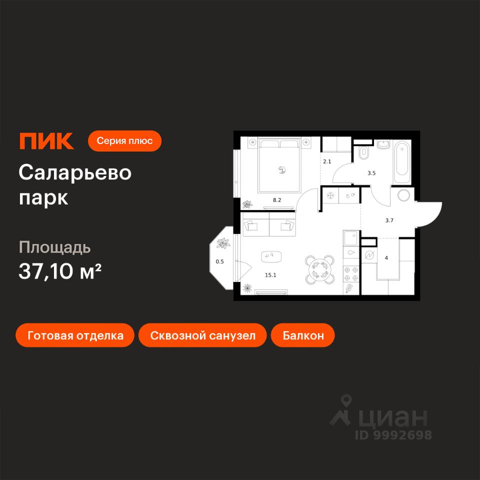 1-комн.кв., 37,1 м², 5/16 этаж