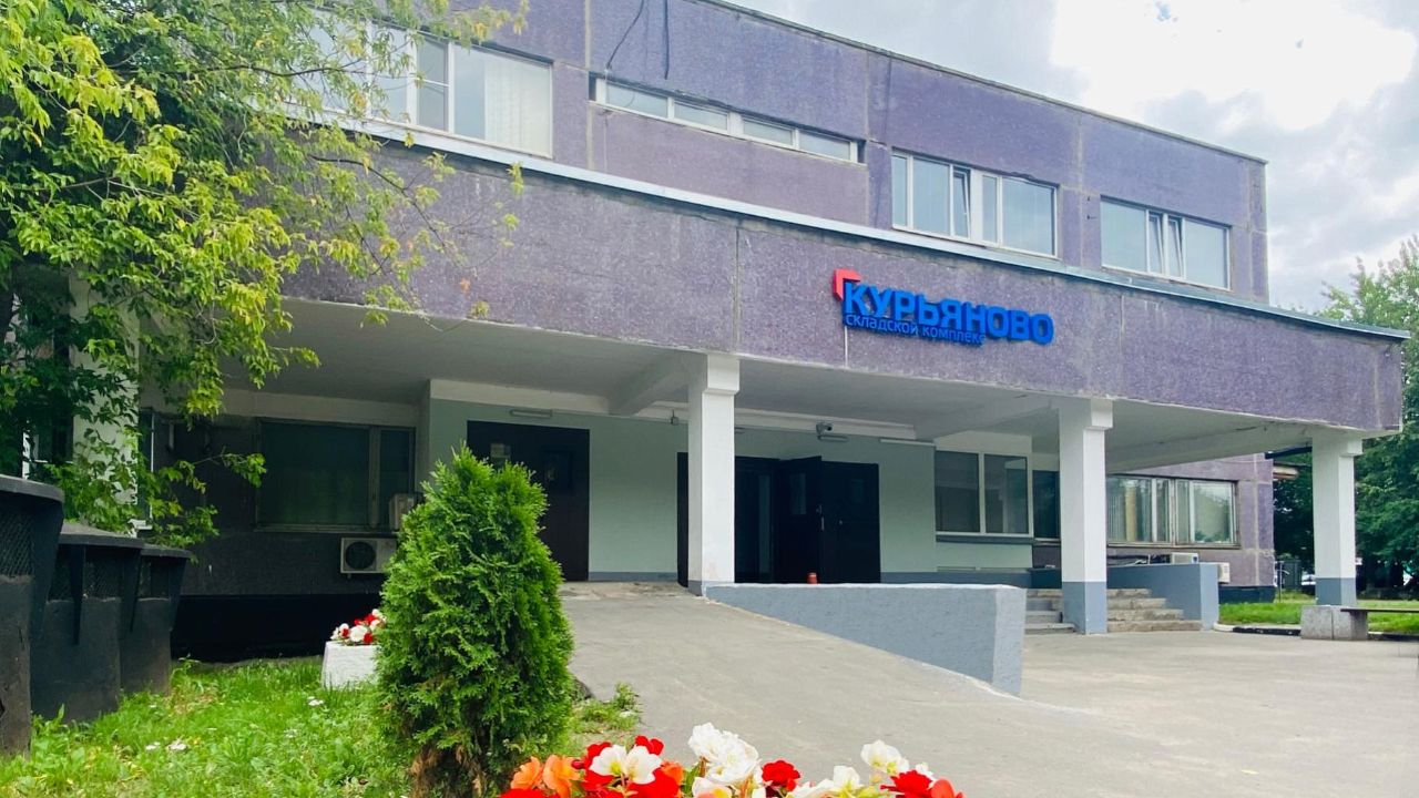 продажа помещений в БЦ ЭЛМА-КУРЬЯНОВО