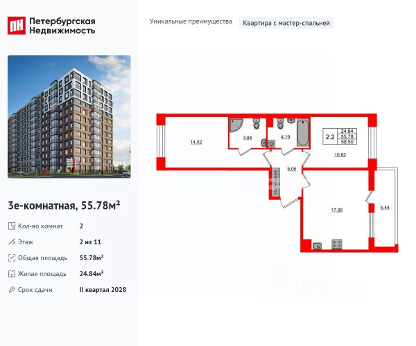 ЖК «Астра Континенталь»