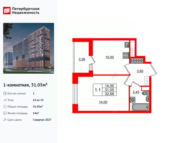 ЖК «Город звёзд»