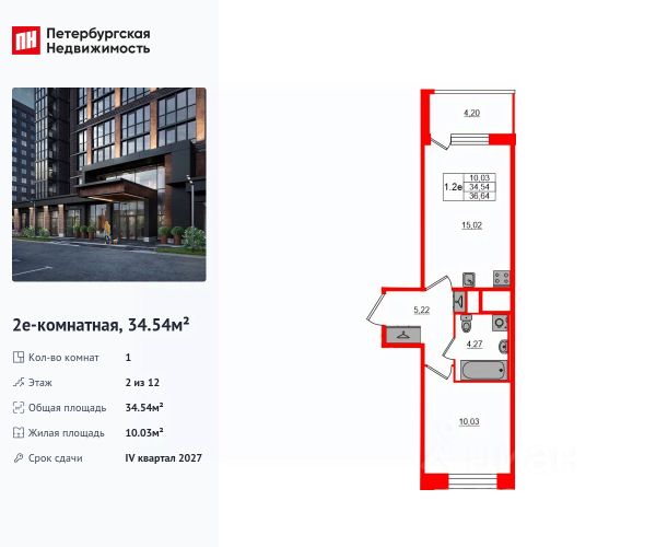 ЖК «Сэтл ЛОФТ»