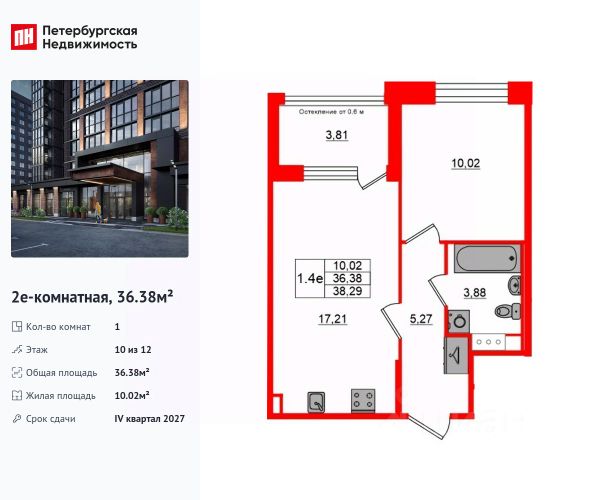 ЖК «Сэтл ЛОФТ»