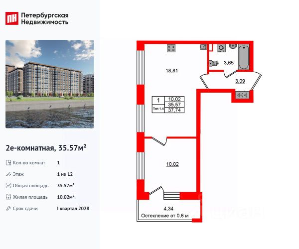 ЖК «Сэтл Ривьера»