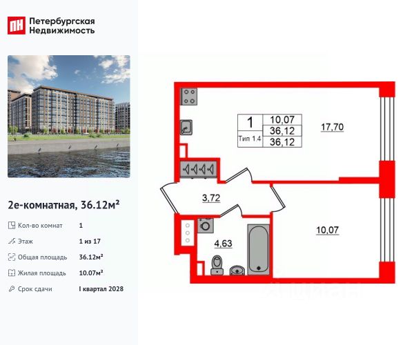 ЖК «Сэтл Ривьера»
