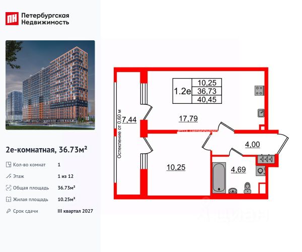 ЖК «Город звёзд»