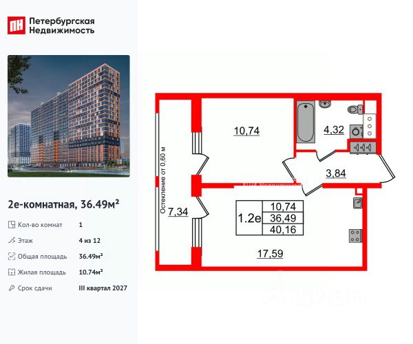 ЖК «Город звёзд»