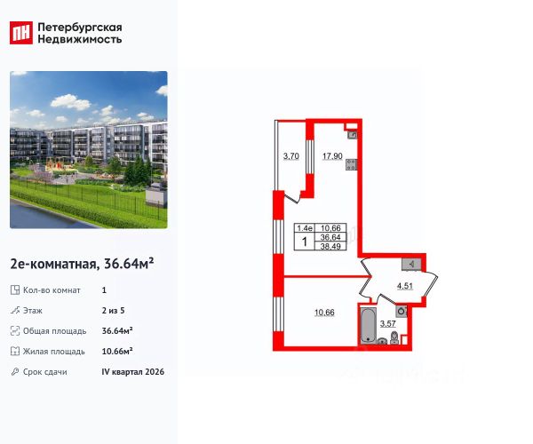 ЖК «Парадный ансамбль»