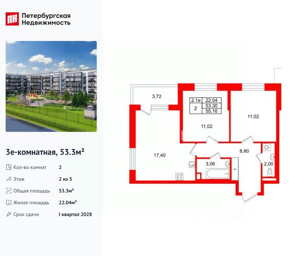 ЖК «Парадный ансамбль»