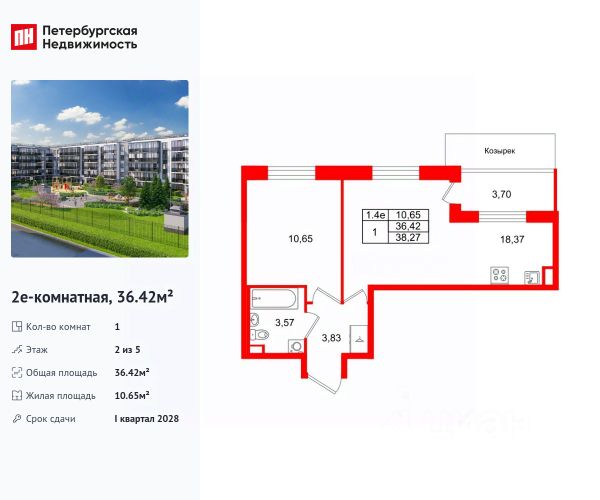 ЖК «Парадный ансамбль»