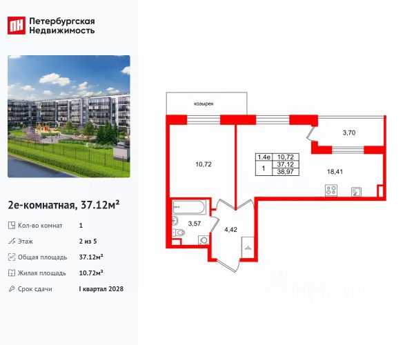 ЖК «Парадный ансамбль»