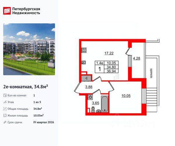 ЖК «Парадный ансамбль»