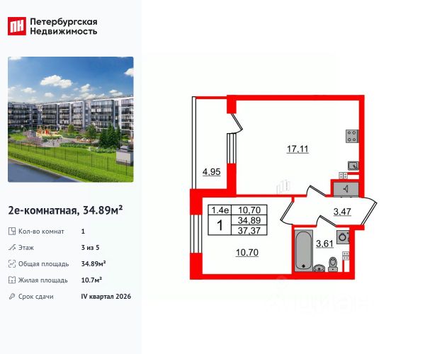 ЖК «Парадный ансамбль»