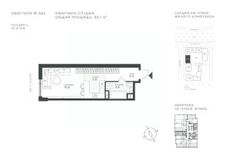 студия, 33 м², этаж 13 студия, 33 м², этаж 13
