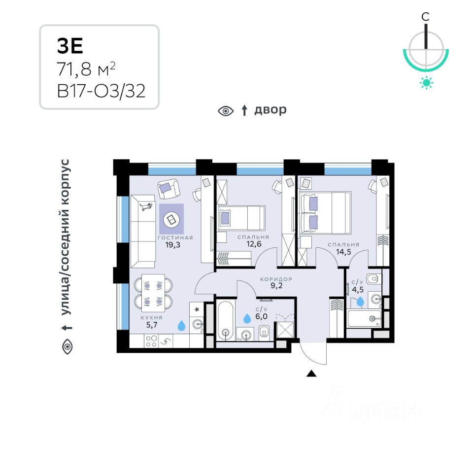 3-комн.кв., 71,8 м², 6/10 этаж