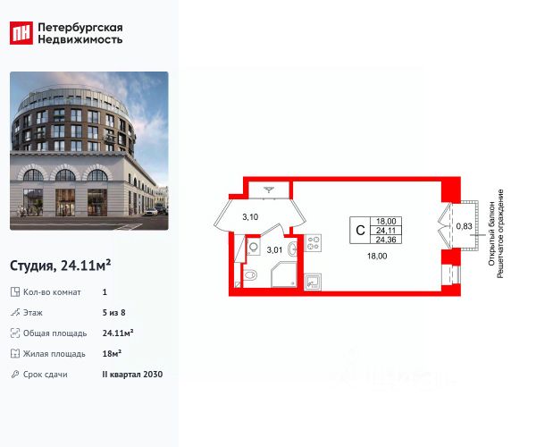 ЖК «Аристократ»