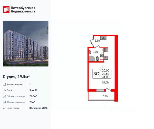 ЖК «Бионика Заповедная»