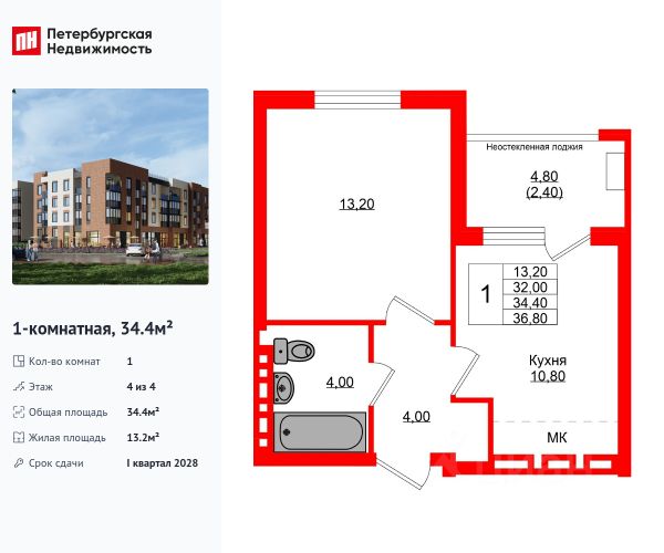 ЖК «Кроны и Волны»
