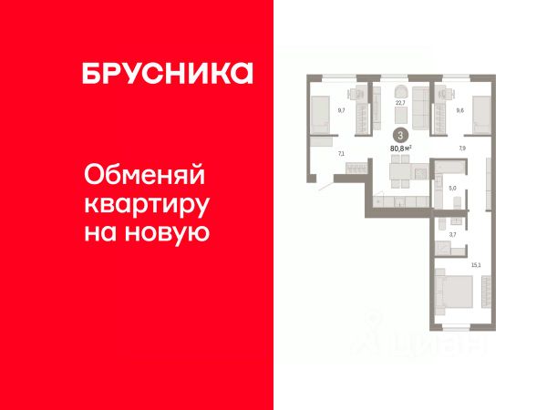 ЖК «Кварталы Драверта»