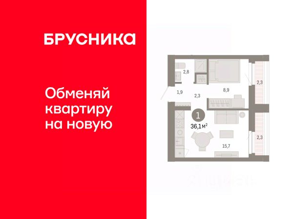 ЖК «Пшеница»