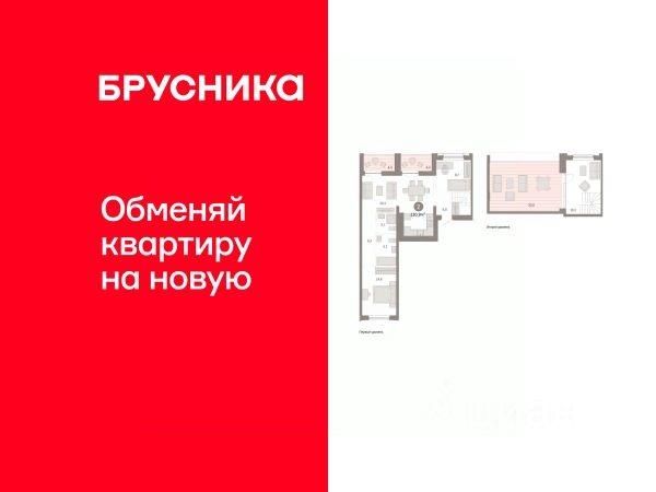 ЖК «мкр. Европейский Берег»