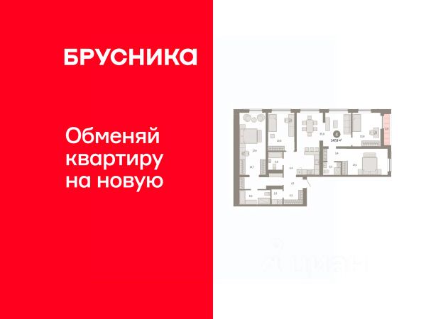 ЖК «мкр. Европейский Берег»