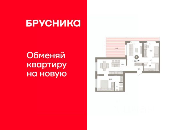 ЖК «мкр. Европейский Берег»