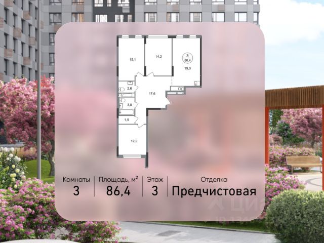 ЖК «Город-парк Переделкино Ближнее»