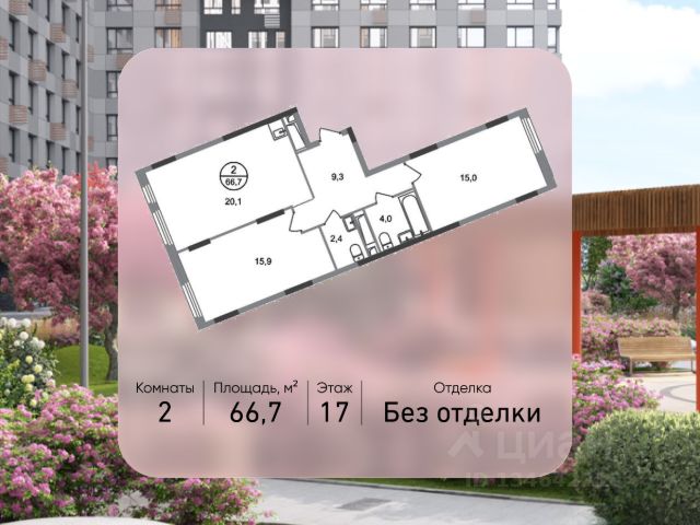 ЖК «Город-парк Переделкино Ближнее»