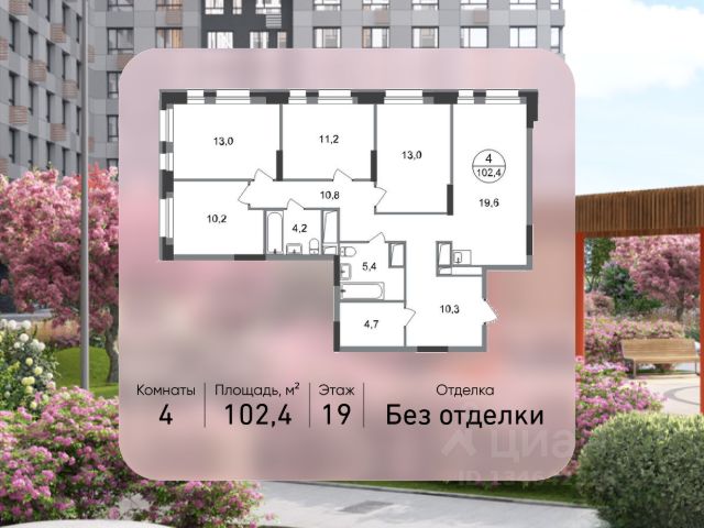 ЖК «Город-парк Первый Московский»