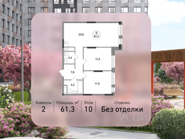 ЖК «Город-парк Первый Московский»