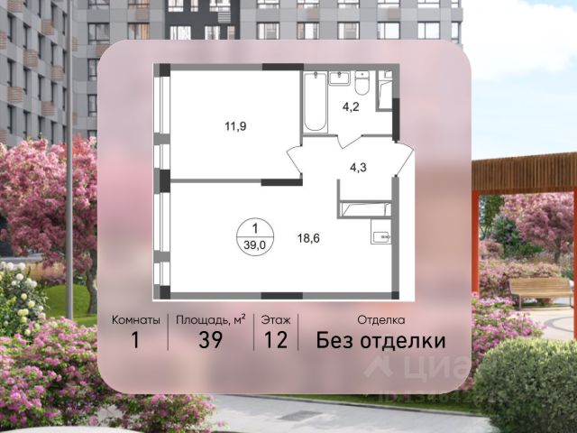 ЖК «Город-парк Первый Московский»