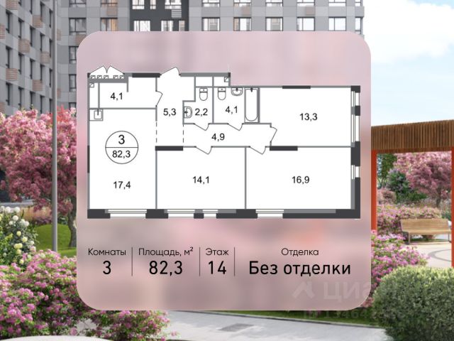ЖК «Город-парк Первый Московский»