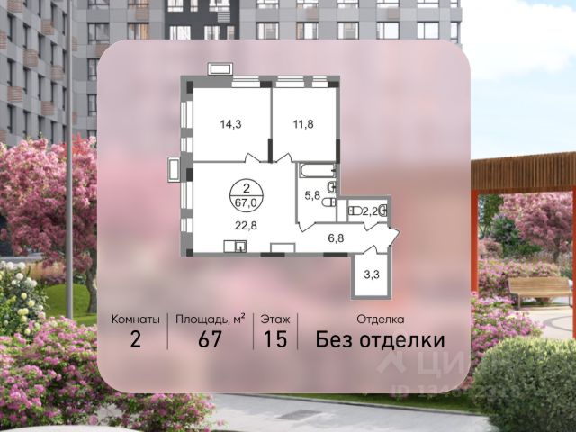 ЖК «Город-парк Первый Московский»